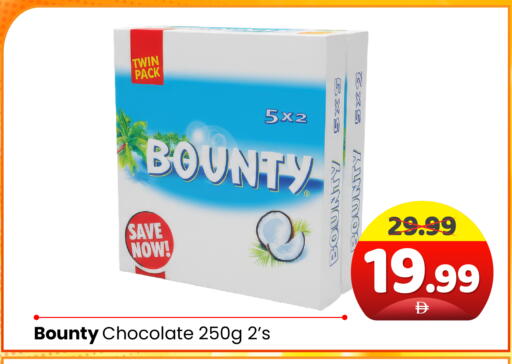 available at هايبر ماركت المدينة in الإمارات العربية المتحدة , الامارات - أبو ظبي