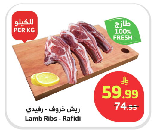 available at الراية in مملكة العربية السعودية, السعودية, سعودية - القنفذة