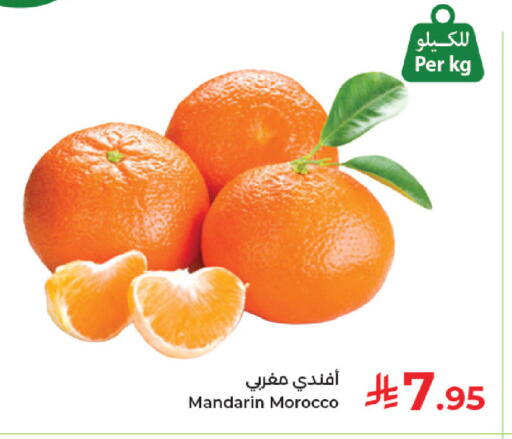 Mandarin from Morocco available at كبايان هايبرماركت in مملكة العربية السعودية, السعودية, سعودية - جدة