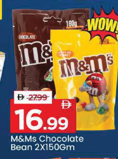 available at Mark & Save in UAE - Dubai