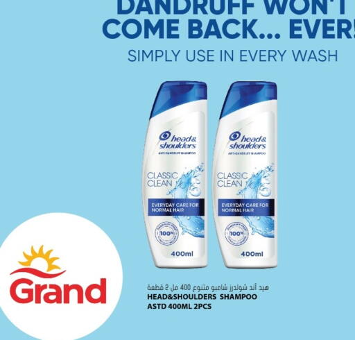 available at جراند هايبرماركت in قطر - الشحانية