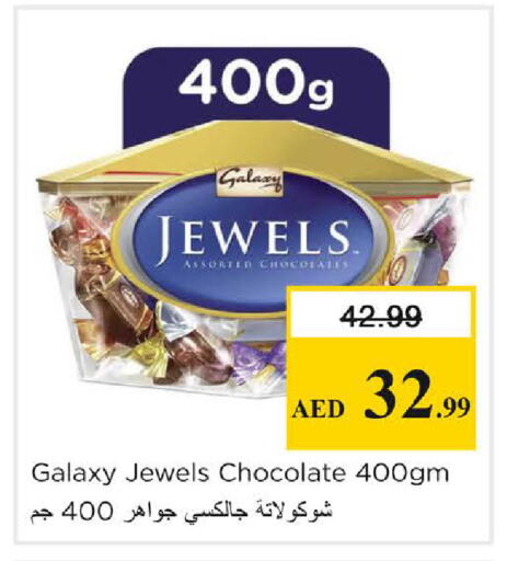 available at Nesto Hypermarket in UAE - Dubai