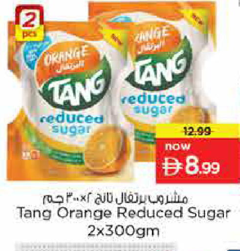 Orange available at Last Chance  in UAE - Fujairah