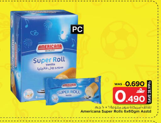 Vanilla available at مارك & سايف in عُمان - مسقط‎