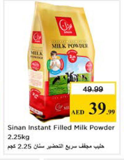 available at Nesto Hypermarket in UAE - Dubai
