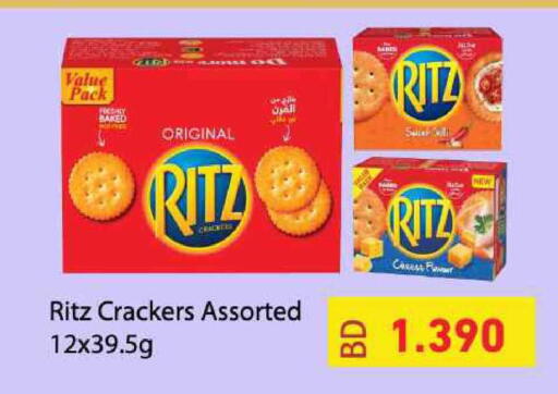 available at Ramez in Bahrain