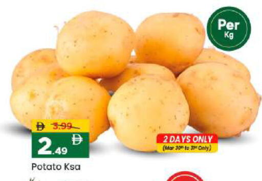 Potato available at مارك & سيف in الإمارات العربية المتحدة , الامارات - أبو ظبي