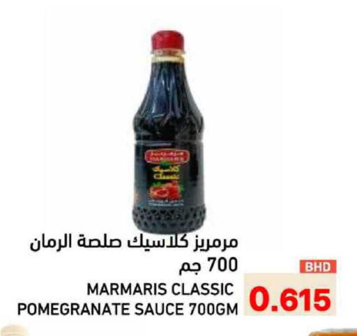 Pomegranate available at Ramez in Bahrain
