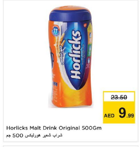 available at نستو هايبرماركت in الإمارات العربية المتحدة , الامارات - رَأْس ٱلْخَيْمَة