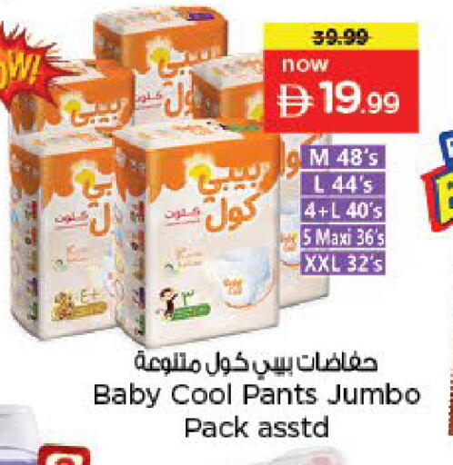 available at Nesto Hypermarket in UAE - Dubai