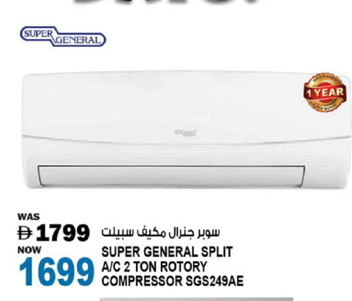 available at هاشم هايبرماركت in الإمارات العربية المتحدة , الامارات - الشارقة / عجمان