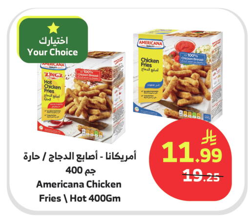 available at الراية in مملكة العربية السعودية, السعودية, سعودية - خميس مشيط