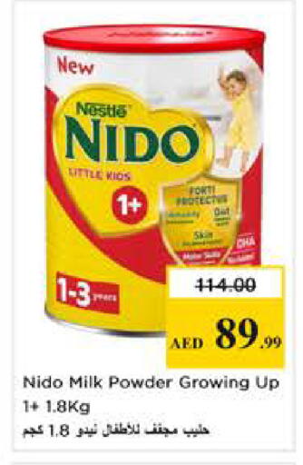 available at Nesto Hypermarket in UAE - Sharjah / Ajman