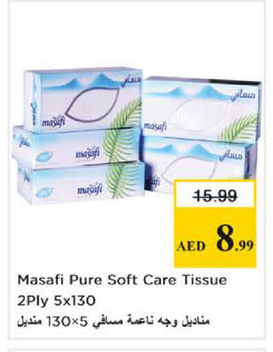 available at Nesto Hypermarket in UAE - Dubai