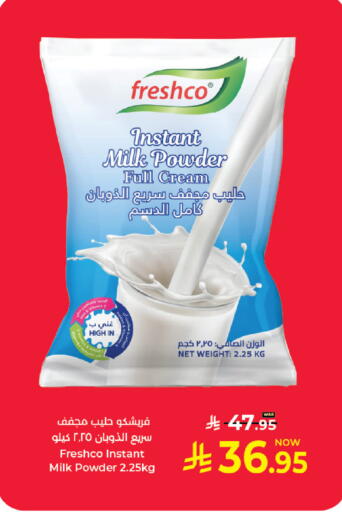 available at كبايان هايبرماركت in مملكة العربية السعودية, السعودية, سعودية - جدة