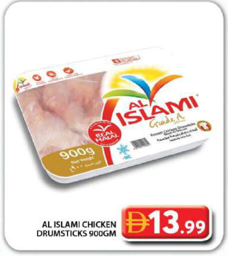 available at جراند هايبر ماركت in الإمارات العربية المتحدة , الامارات - دبي