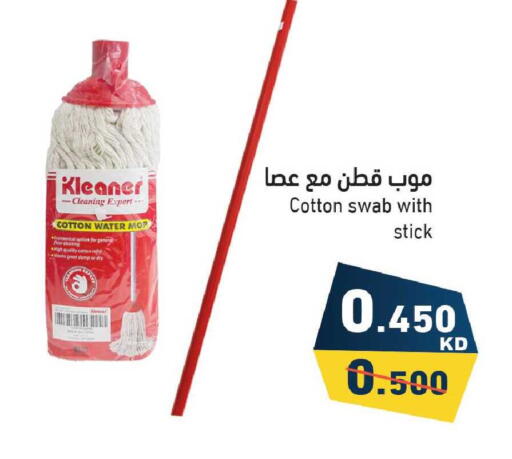 available at Ramez in Kuwait - Ahmadi Governorate