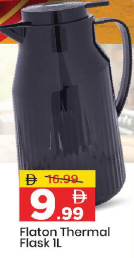 available at Mark & Save in UAE - Sharjah / Ajman