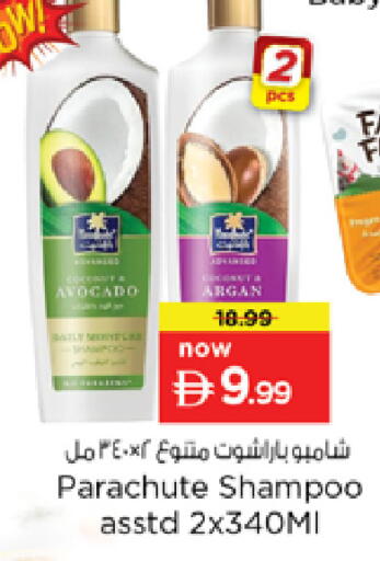 Avocado available at Nesto Hypermarket in UAE - Sharjah / Ajman
