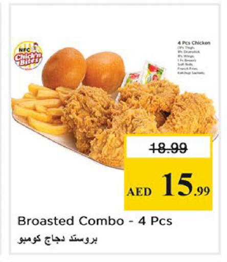 available at Nesto Hypermarket in UAE - Dubai