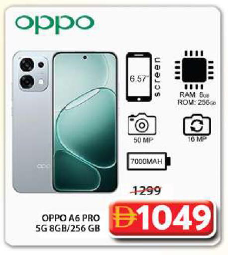 available at Grand Hyper Market in UAE - Sharjah / Ajman