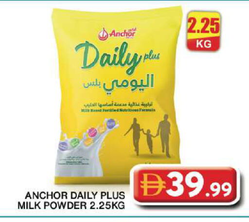 available at جراند هايبر ماركت in الإمارات العربية المتحدة , الامارات - دبي