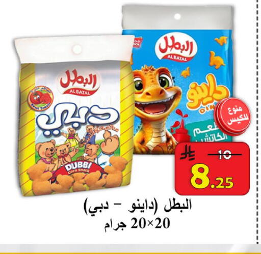 available at  Ali Sweets And Food in KSA, Saudi Arabia, Saudi - Al Hasa