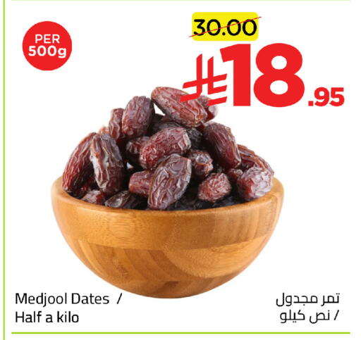 available at وهج مارت in مملكة العربية السعودية, السعودية, سعودية - جدة