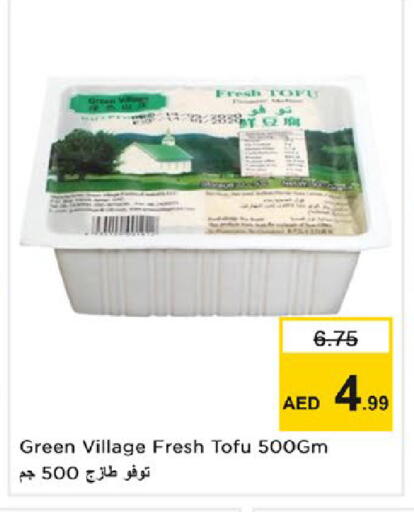 available at نستو هايبرماركت in الإمارات العربية المتحدة , الامارات - رَأْس ٱلْخَيْمَة