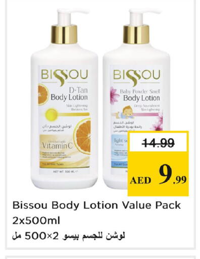 available at Nesto Hypermarket in UAE - Dubai