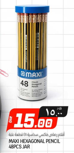 available at السعودية in قطر - الشحانية