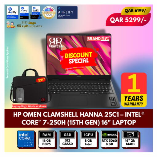 available at Royce World Trading & Services W.L.L in Qatar - Al Wakra