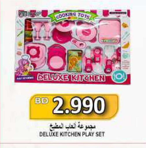 available at Hassan Mahmood Group in Bahrain