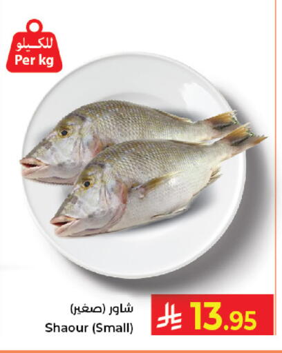 available at كبايان هايبرماركت in مملكة العربية السعودية, السعودية, سعودية - جدة