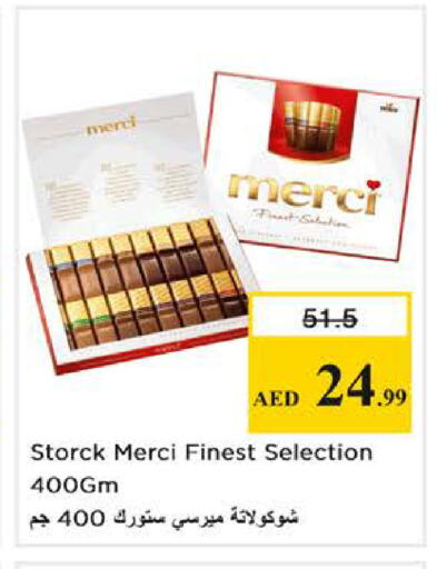 available at نستو هايبرماركت in الإمارات العربية المتحدة , الامارات - ٱلْعَيْن‎