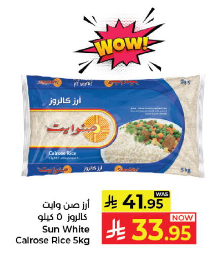 available at كبايان هايبرماركت in مملكة العربية السعودية, السعودية, سعودية - جدة