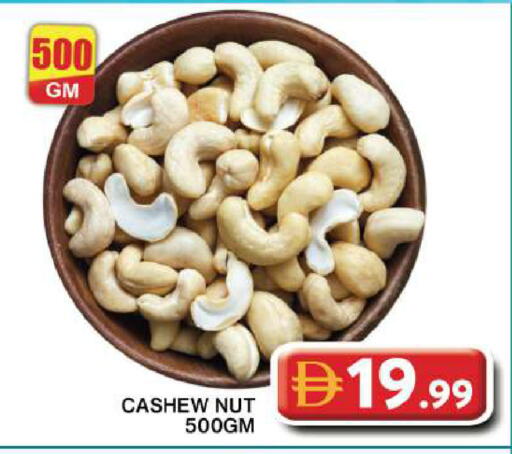 available at Grand Hyper Market in UAE - Dubai