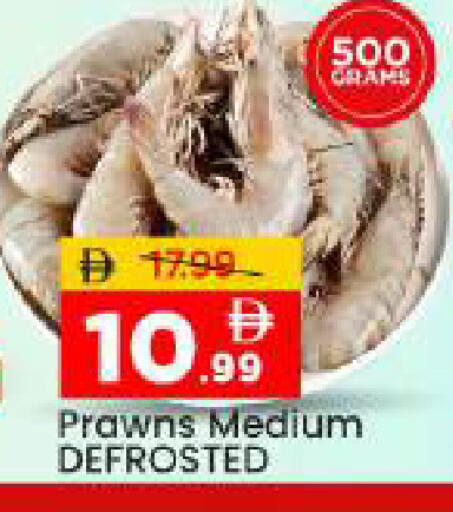 available at مارك & سيف in الإمارات العربية المتحدة , الامارات - أبو ظبي