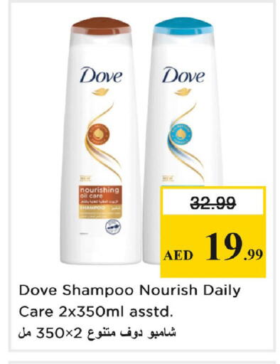available at Nesto Hypermarket in UAE - Dubai