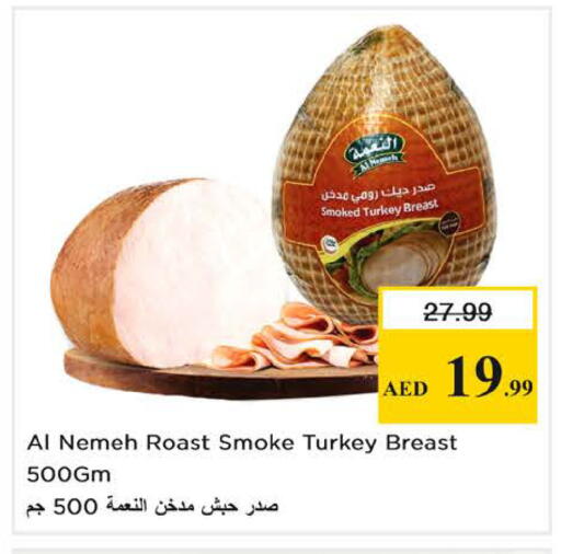 available at نستو هايبرماركت in الإمارات العربية المتحدة , الامارات - الشارقة / عجمان