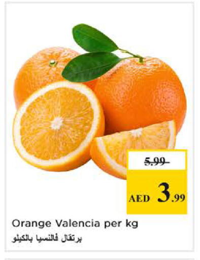 Orange available at نستو هايبرماركت in الإمارات العربية المتحدة , الامارات - أبو ظبي