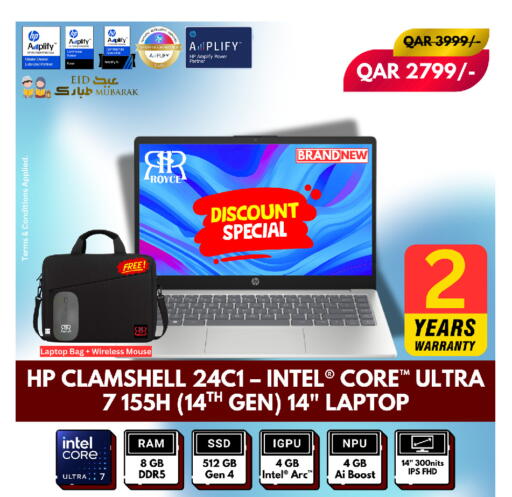 available at رويس العالمية للتجارة والخدمات in قطر - أم صلال