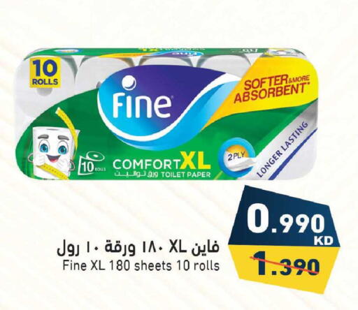 available at Ramez in Kuwait - Kuwait City