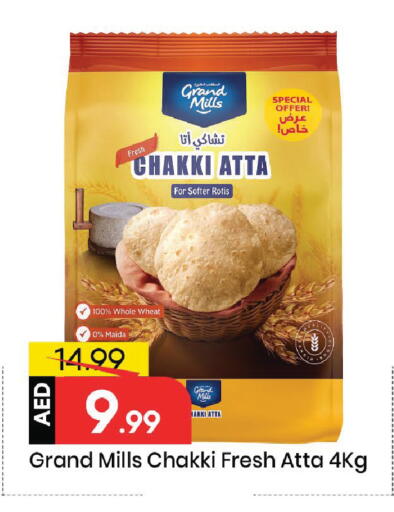 available at Mark & Save in UAE - Sharjah / Ajman