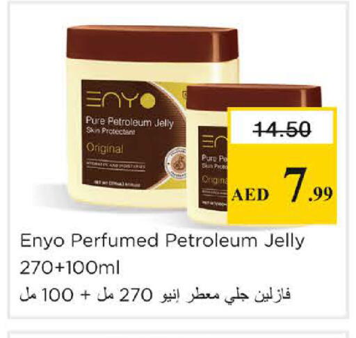 available at Nesto Hypermarket in UAE - Sharjah / Ajman