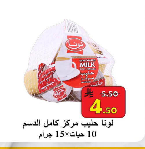available at شركة محمد فهد العلي وشركاؤه in مملكة العربية السعودية, السعودية, سعودية - الأحساء‎