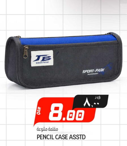 available at السعودية in قطر - الشحانية