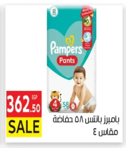 available at المحلاوي ماركت in Egypt - القاهرة