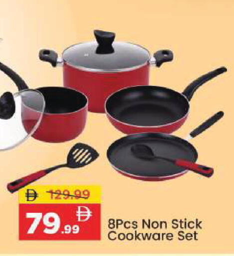 available at Mark & Save in UAE - Dubai