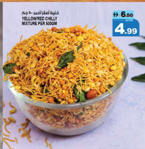 available at هاشم هايبرماركت in الإمارات العربية المتحدة , الامارات - الشارقة / عجمان